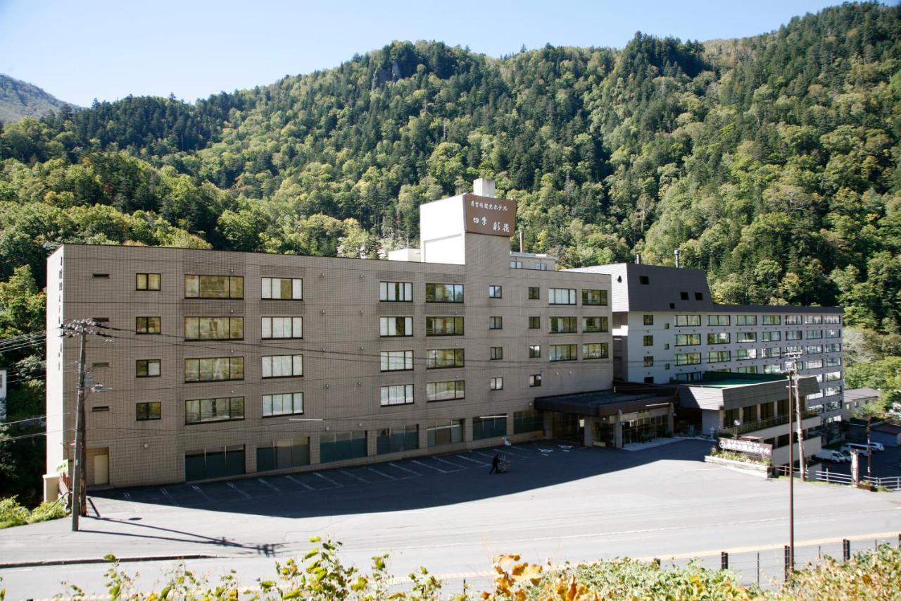 SOUNKYO KANKO HOTEL KAMIKAWA - FROM $262 PER NIGHT!